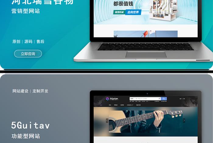 纵横电商科技有限公司、纵横电商科技有限公司怎么样 纵横电商科技有限公司、纵横电商科技有限公司怎么样