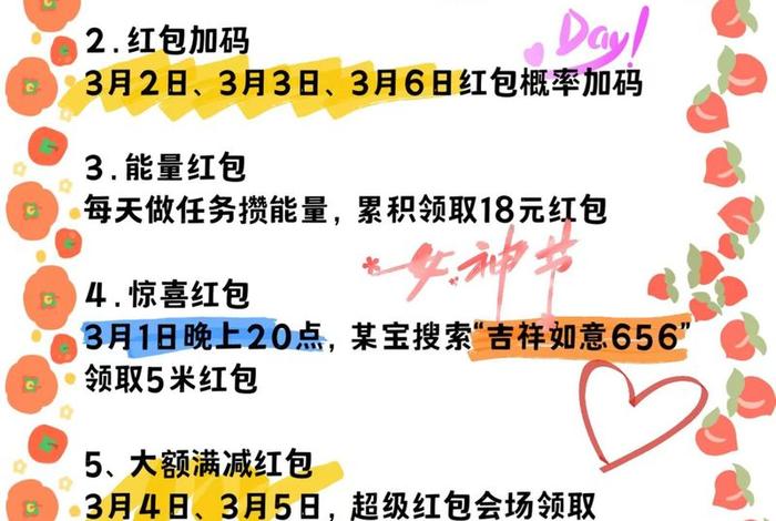 电商节红包最多能提现多少 - 电商节红包最多能提现多少钱 电商节红包最多能提现多少 - 电商节红包最多能提现多少钱