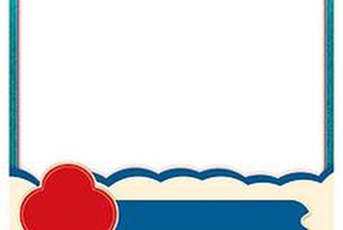 电商框素材 电商边框素材