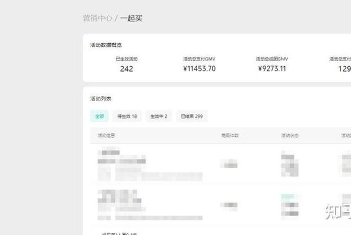 微信 电商收入 微信 电商收入多少 微信 电商收入 微信 电商收入多少