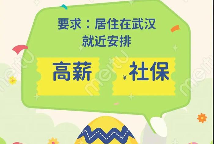 医药公司执业药师招聘 医药公司执业药师招聘信息 医药公司执业药师招聘 医药公司执业药师招聘信息
