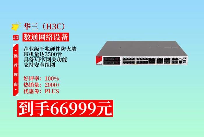 华能电商平台、华能电商平台自动灭火 华能电商平台、华能电商平台自动灭火