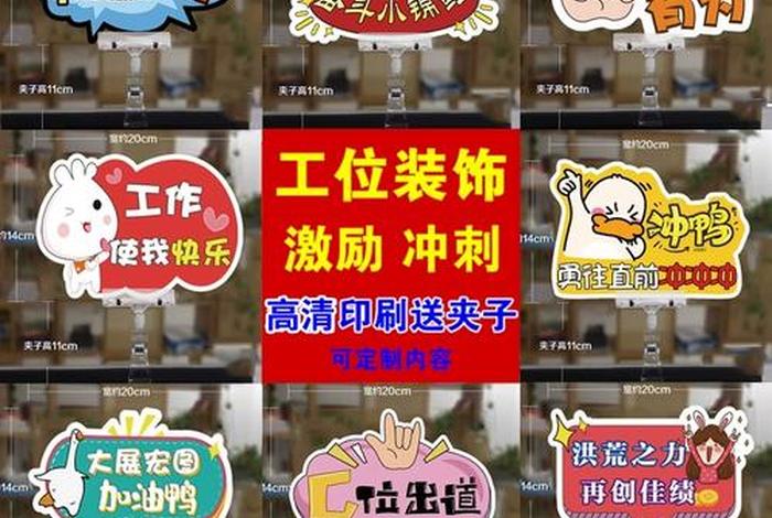 电商电商口号;电商的标语口号 电商电商口号;电商的标语口号