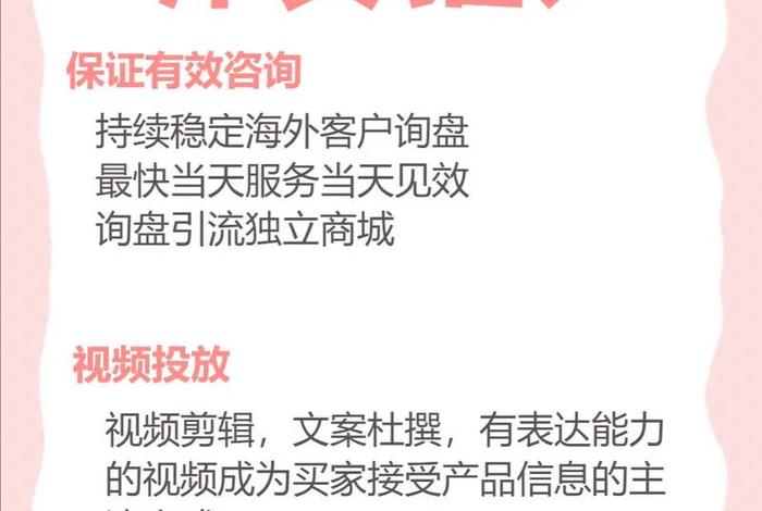 外贸建站与推广如何做、外贸建站与推广如何做手机壳 外贸建站与推广如何做、外贸建站与推广如何做手机壳