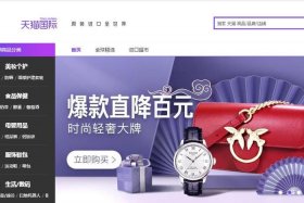 天猫电商投诉电话多少 天猫电商投诉电话多少号