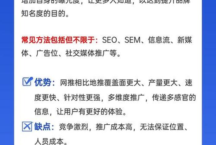 电商推广怎么做赚佣金，电商平台推广赚佣金