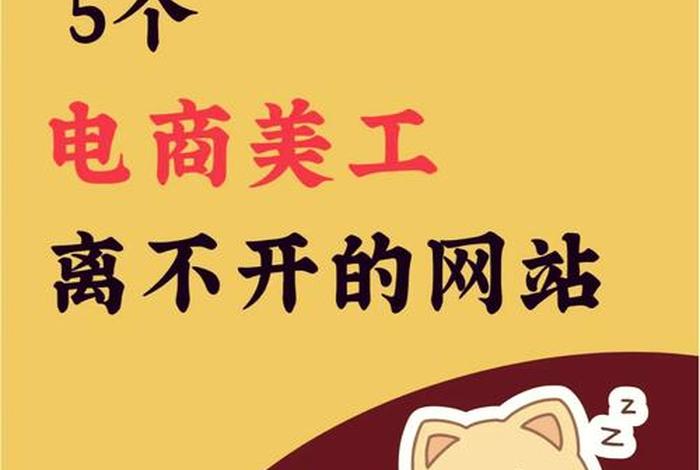 电商装修软件、电商装修软件排行榜 电商装修软件、电商装修软件排行榜