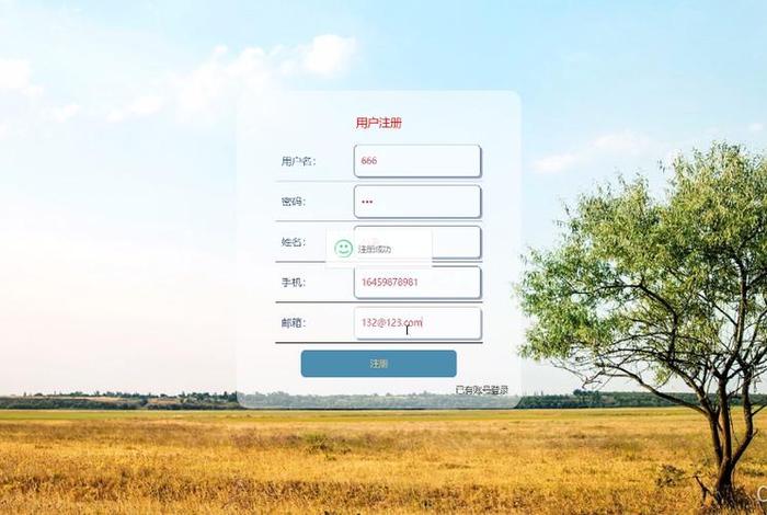 扶贫电商平台官网、扶贫电商平台官网网址