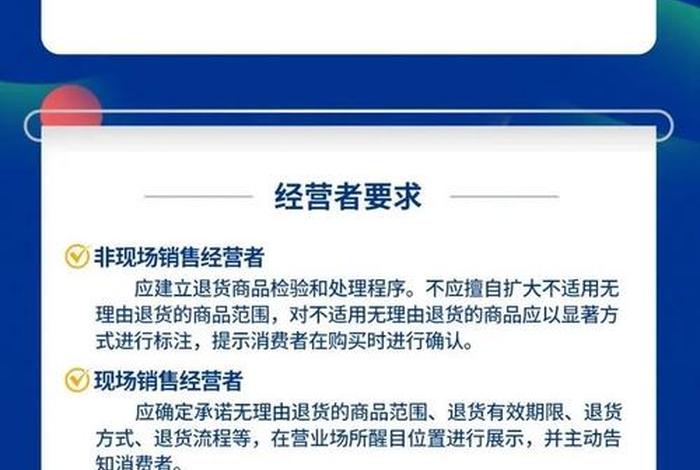 电商规则 2.3（电商规则 生活服务规则 平台公告 更多）