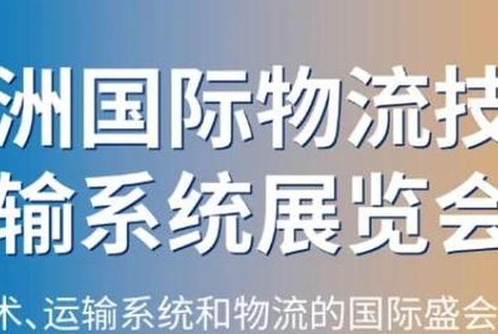 上海跨境电商物流发展现状、上海跨境电商物流发展现状如何 上海跨境电商物流发展现状、上海跨境电商物流发展现状如何