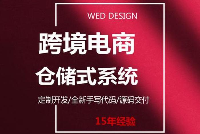 电商批发平台1688（1688线上批发平台）