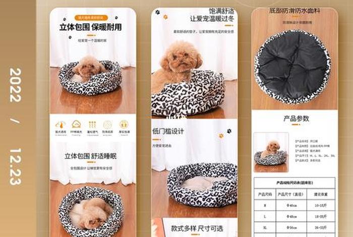 宠物电商产品、宠物电商产品介绍 宠物电商产品、宠物电商产品介绍