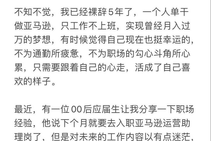 电商运营助理是做什么的、电商运营助理是做什么的呢 电商运营助理是做什么的、电商运营助理是做什么的呢