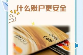 跨境电商收款平台可以帮人弄吗 - 跨境电商收款平台可以帮人弄吗安全吗