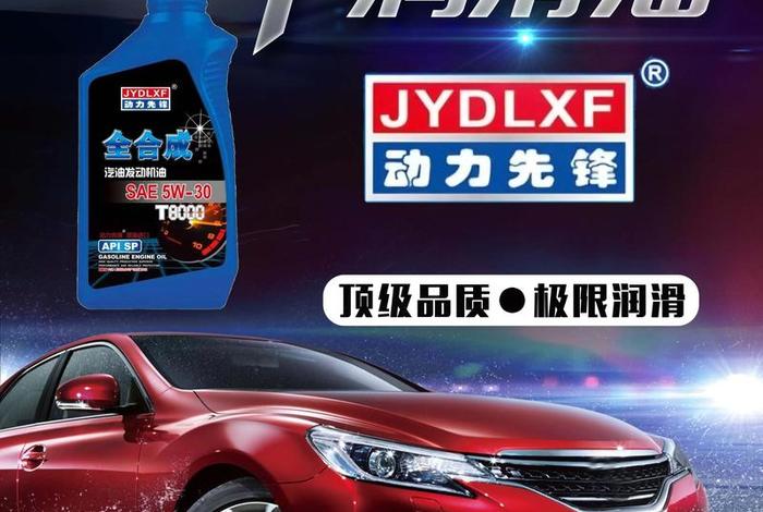 在网上购机油哪个电商平台可靠 - 在网上购机油哪个电商平台可靠些 在网上购机油哪个电商平台可靠 - 在网上购机油哪个电商平台可靠些