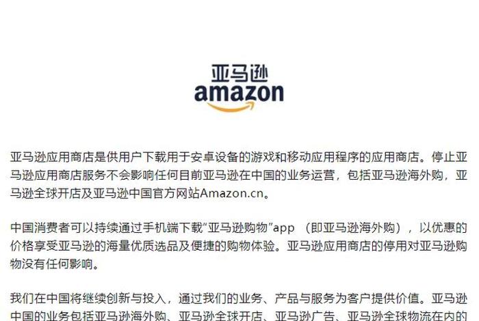 亚马逊中国官网入口、亚马逊中国官网入口网址 亚马逊中国官网入口、亚马逊中国官网入口网址