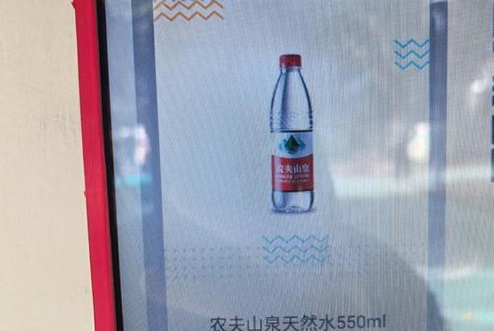 电商平台回应矿泉箱vr内有老鼠(电商平台回应矿泉水箱内有老鼠了) 电商平台回应矿泉箱vr内有老鼠(电商平台回应矿泉水箱内有老鼠了)