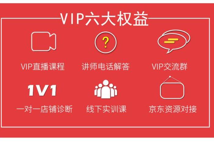 京斗云电商运营平台 - 京斗云电商运营平台电话 京斗云电商运营平台 - 京斗云电商运营平台电话