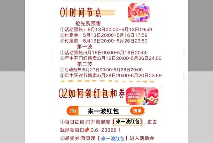 各大电商平台双十一促销玩法;各大电商平台双十一促销玩法是什么 各大电商平台双十一促销玩法;各大电商平台双十一促销玩法是什么