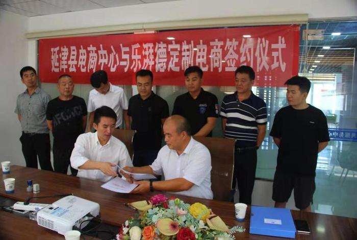 乐湃德电商 - 乐湃德商城怎么样 乐湃德电商 - 乐湃德商城怎么样