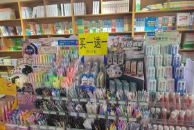 同城电商平台有哪些；同城电商平台有哪些可以卖文具