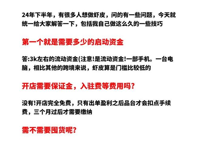 电商运营自学全套教程抖音、电商运营实操自学全套教程 电商运营自学全套教程抖音、电商运营实操自学全套教程
