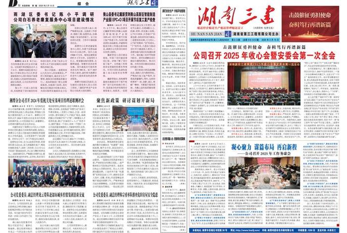 南极电商2025中报 - 南极电商2025中报预告 南极电商2025中报 - 南极电商2025中报预告