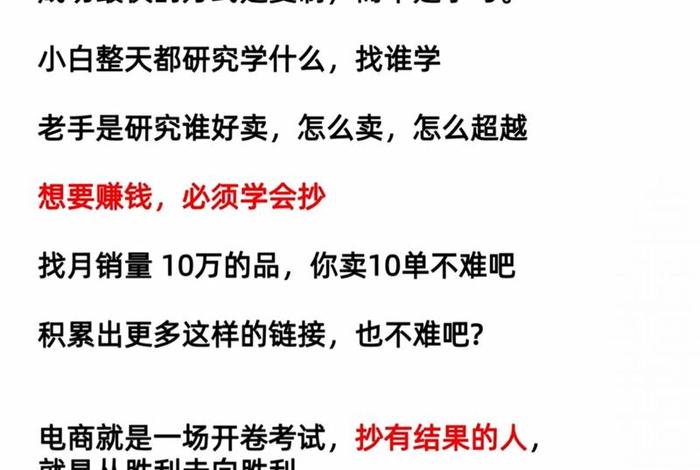 香港电商平台如何经营 香港电商平台如何经营店铺