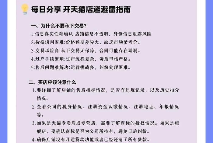 电商哪个平台最便宜 电商哪个平台最便宜的