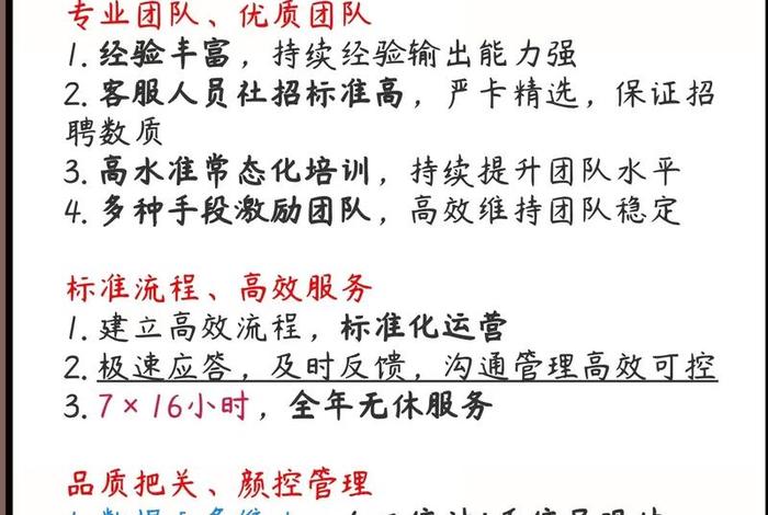 电商运营外包工作内容；电商运营外包工作内容怎么写