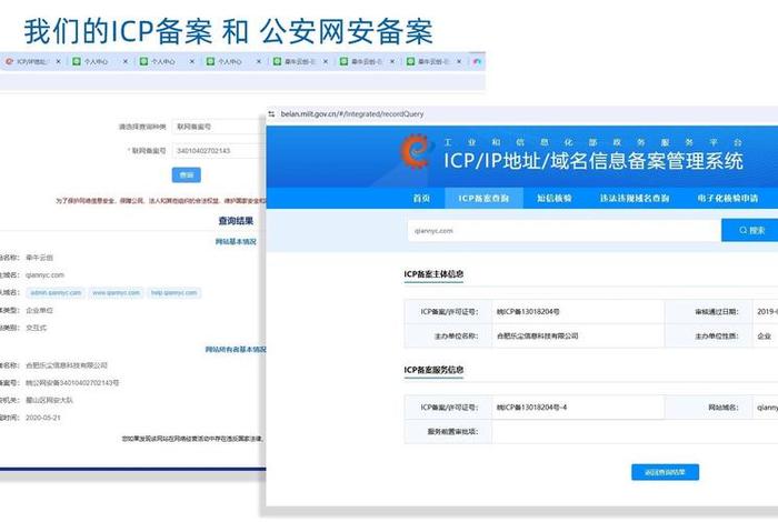 商管oa登录地址-http---oa.wandacm.cn 商管云app 商管oa登录地址-http---oa.wandacm.cn 商管云app