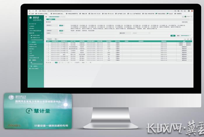 国网商务平台2.0 - 国网商务平台ecp2.0 国网商务平台2.0 - 国网商务平台ecp2.0