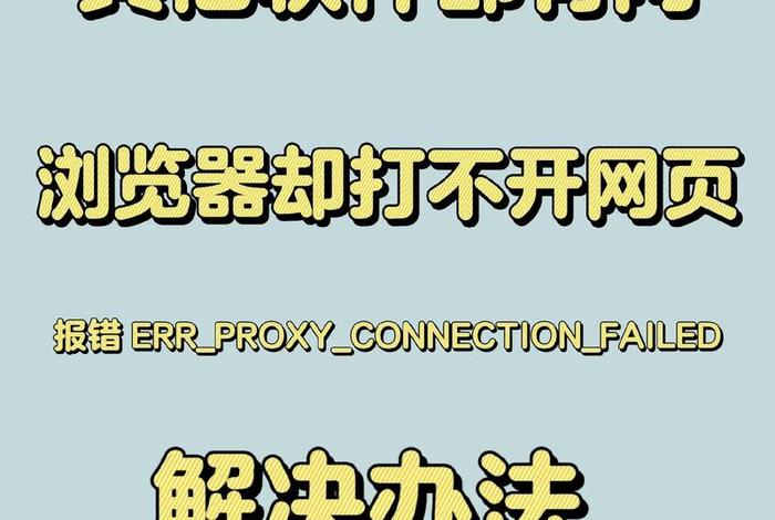 小虎电商浏览器;小虎电商浏览器怎么安装不了 小虎电商浏览器;小虎电商浏览器怎么安装不了