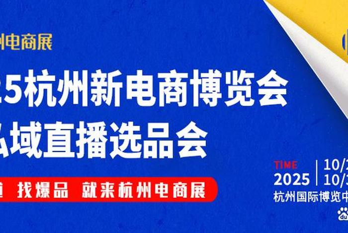 杭州电商产品平台、杭州电商产品平台推荐 杭州电商产品平台、杭州电商产品平台推荐