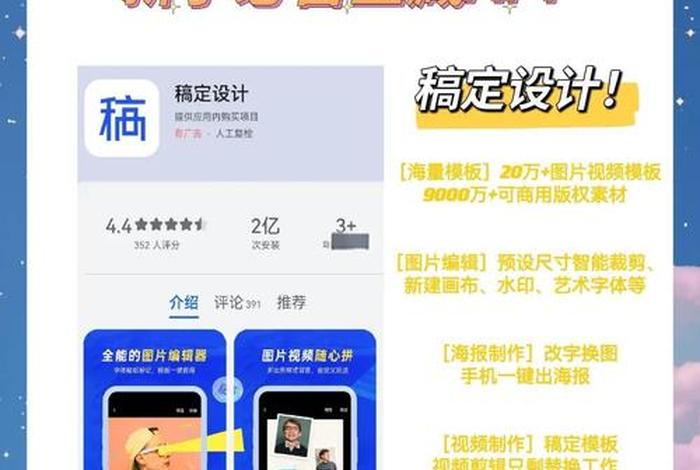 电商运营工具集成平台、电商运营工具集成平台有哪些
