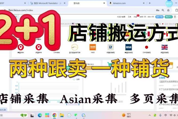 亚马逊跨境电商平台怎么找货源(亚马逊跨境电商平台怎么找货源呢) 亚马逊跨境电商平台怎么找货源(亚马逊跨境电商平台怎么找货源呢)