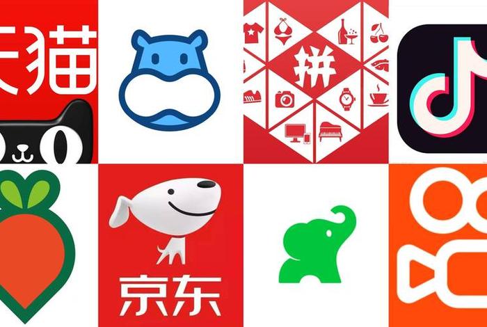 电商logo图片大全免费、电商logo图片大全免费版