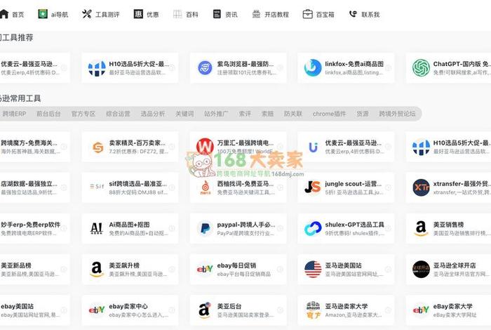 跨境电商论坛qq(跨境电商论坛社区) 跨境电商论坛qq(跨境电商论坛社区)