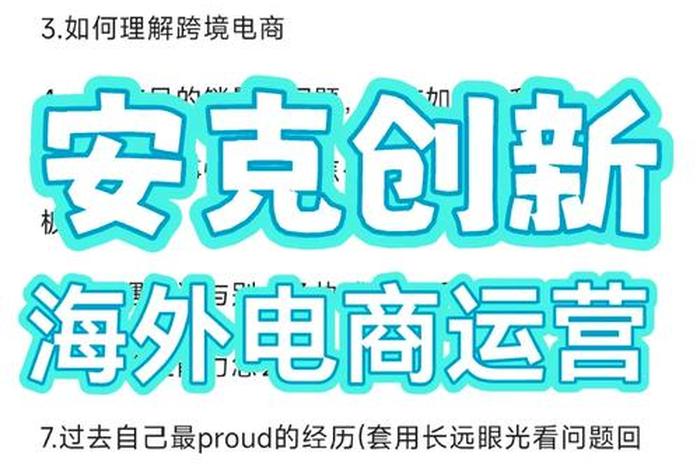 渠道电商运营是什么意思？；渠道电商运营是什么意思啊