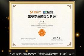 汉聪电商靠谱吗、汉聪电商怎么样能相信吗