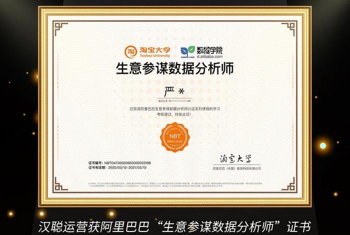 汉聪电商靠谱吗、汉聪电商怎么样能相信吗 汉聪电商靠谱吗、汉聪电商怎么样能相信吗