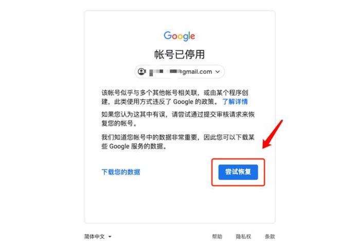 google play商店;google play商店屡次停止运行怎么办 google play商店;google play商店屡次停止运行怎么办