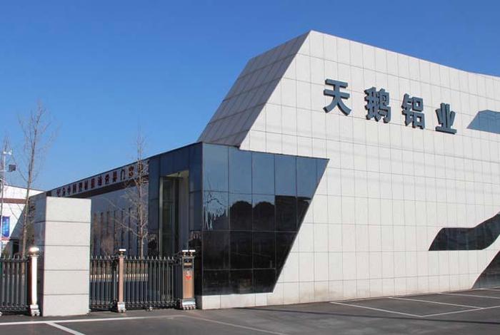 品牌电商直播展厅江宁天鹅数字产业园、宁波天鹅体育用品制造有限公司 品牌电商直播展厅江宁天鹅数字产业园、宁波天鹅体育用品制造有限公司