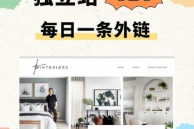 法国电商平台家居类目，法国电商平台家居类目有哪些