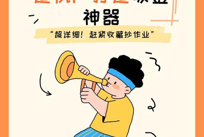 电商创业视频（电商创业的视频）