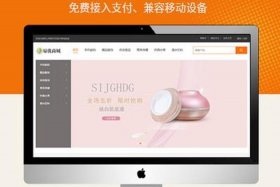 多用户商城源码免费，免费版多用户商城源码