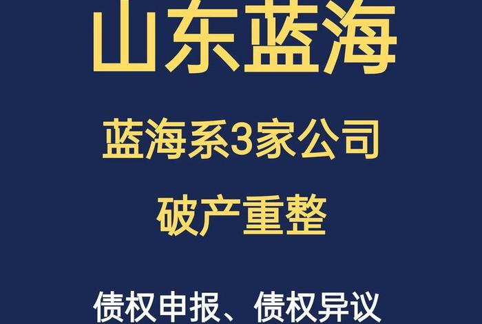 蓝海电商平台怎么样 蓝海电商平台怎么样知乎 蓝海电商平台怎么样 蓝海电商平台怎么样知乎