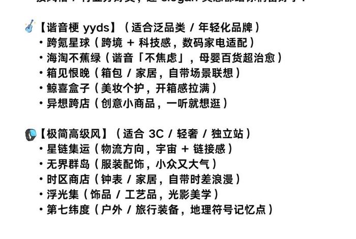 跨境电商公司名称;跨境电商公司名称后缀怎么写 跨境电商公司名称;跨境电商公司名称后缀怎么写