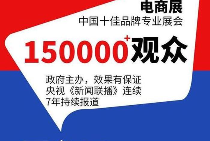 义乌电商价格 义乌电商价格查询