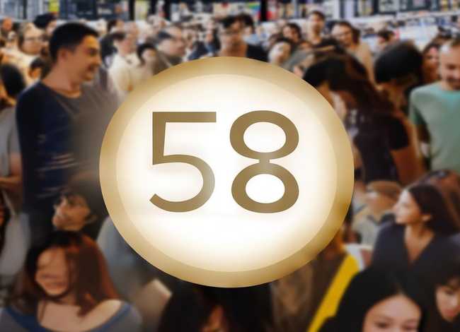 58电商论坛网，58电商论坛是真的吗